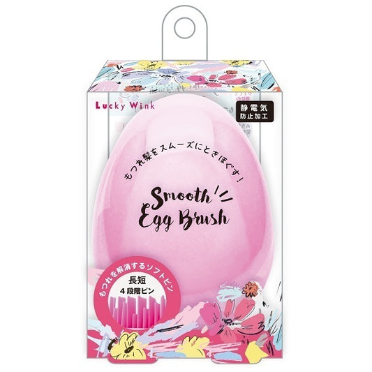 Lucky Wink Smooth Egg Brush (Pink)