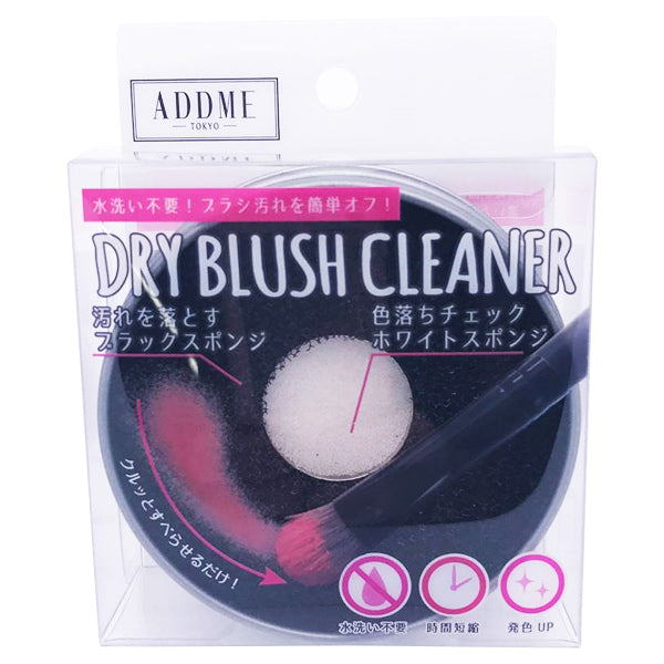 ADDME Dry Brush Cleaner