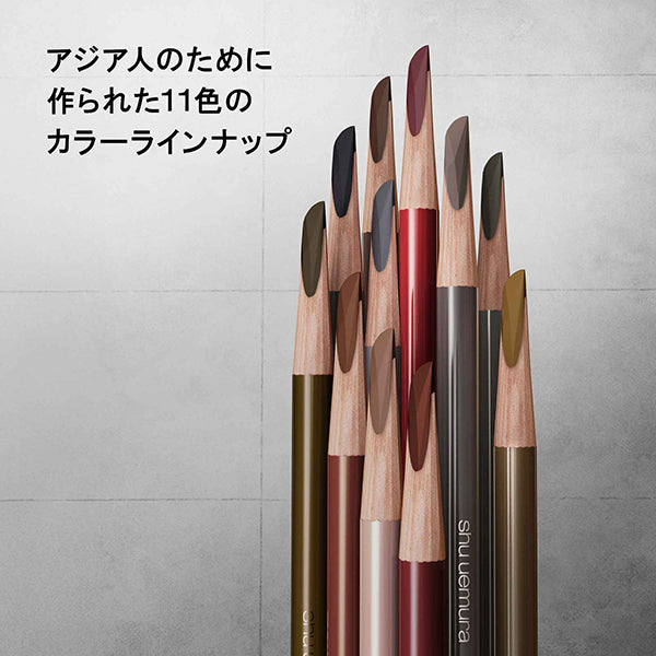 shu uemura Hard Formula Hard9 (Sound Black)