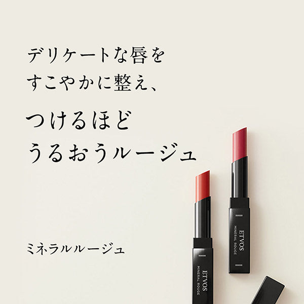 ETVOS Mineral Rouge (Warm Pink)