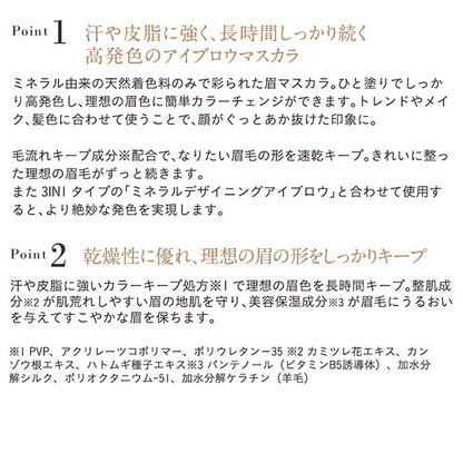 ETVOS Mineral Coloring Eyebrow, [Cocoa Brown] Recommended for those with black to dark brown hair, 5g