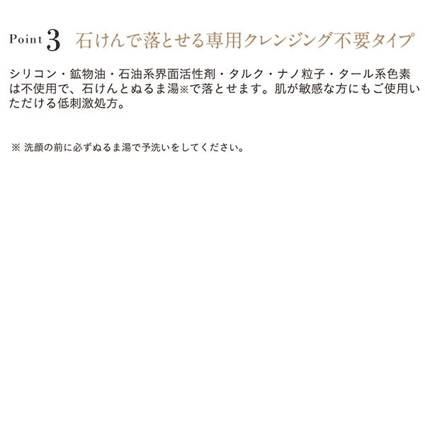 ETVOS Mineral Coloring Eyebrow, [Cocoa Brown] Recommended for those with black to dark brown hair, 5g