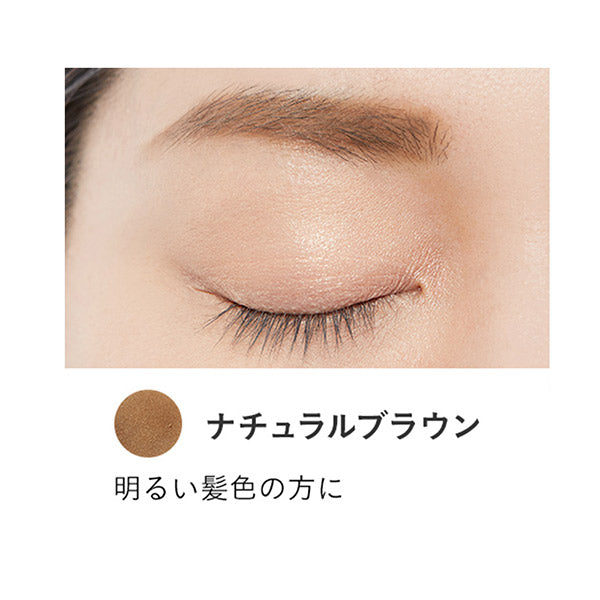 ETVOS Mineral Designing Eyebrow Powder Cartridge Refill (Natural Brown)