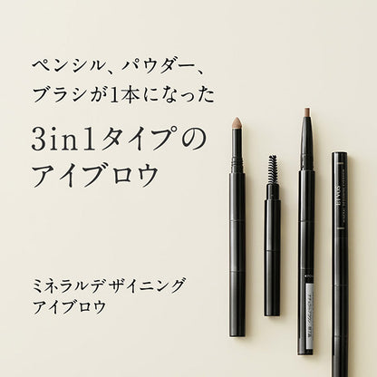 Mineral Designing Eyebrow, [Natural Brown] For those with light-colored hair