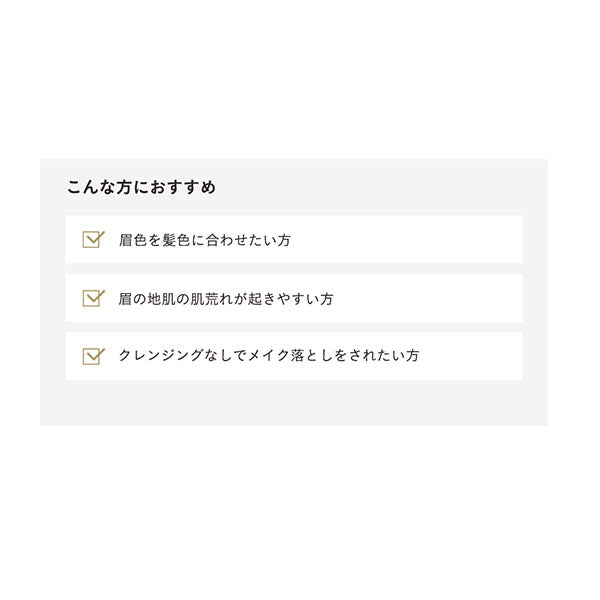 ETVOS Mineral Designing Eyebrow, [Ash Brown]