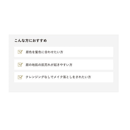 ETVOS Mineral Designing Eyebrow, [Ash Brown]