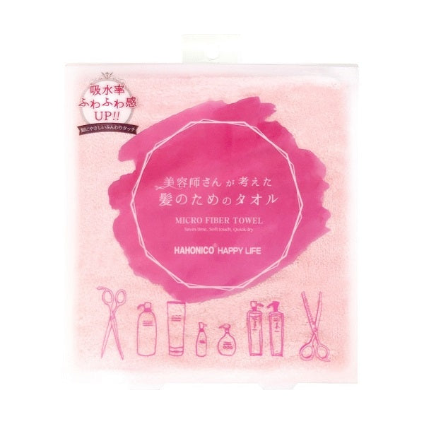 HAHONICO Hair Dry Microfiber Towel (Pink)