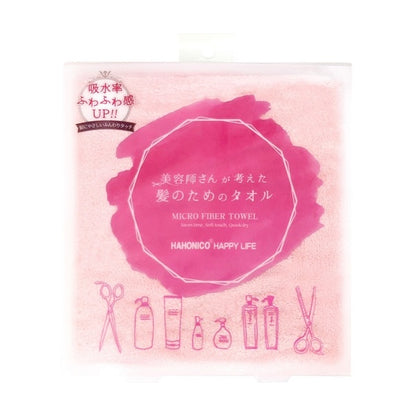 HAHONICO Hair Dry Microfiber Towel (Pink)
