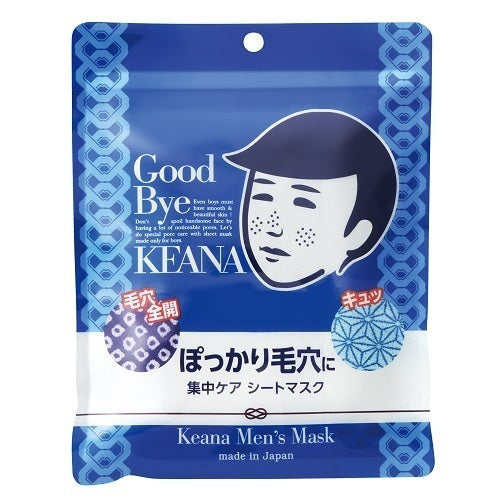 Keana Nadeshiko Boys’ Sheet Mask, 10 sheets