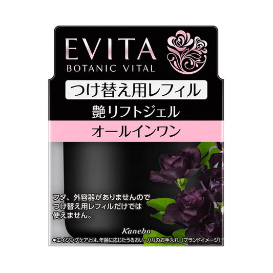 Evita BotaniVital Radiance Lift Gel Refill, 90g (Elegant Rose)