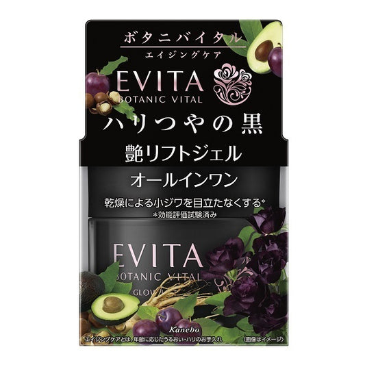 Evita BotaniVital Radiance Lift Gel, 90g (Elegant Rose)
