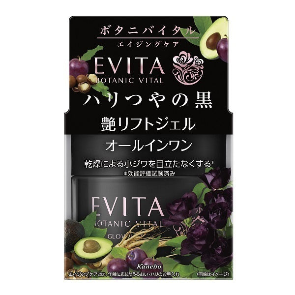 Evita Botani Vital Gloss Lift Gel, 90g, Elegant Rose Scent