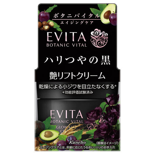 Evita BotaniVital Radiance Lift Cream, 35g (Elegant Rose)