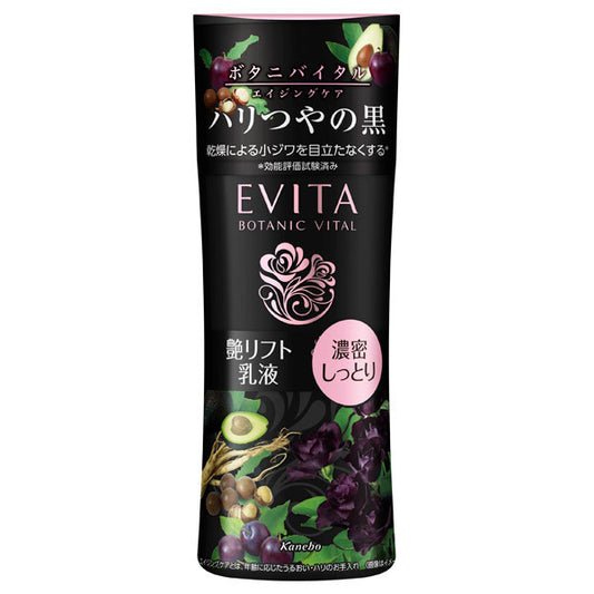 Evita Botani Vital Gloss Lift Milk III, Rich and moisturizing, 130ml, Elegant rose scent