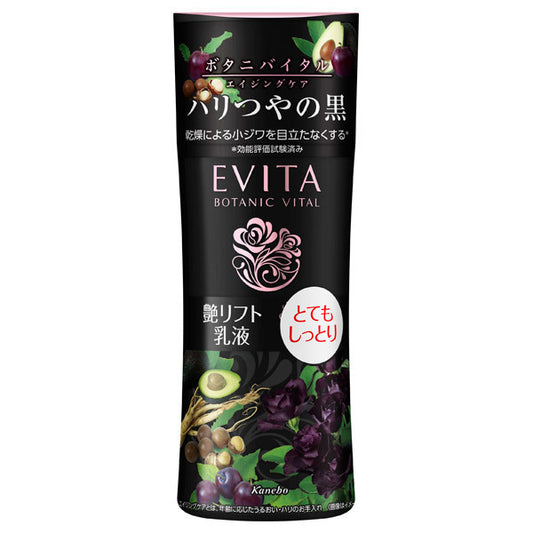 Evita Botani Vital Gloss Lift Milk II, 130ml, Very moisturizing, Elegant rose scent