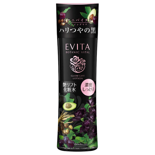 Evita Botani Vital Gloss Lift Lotion III, Rich and moisturizing, 180ml, Elegant rose scent