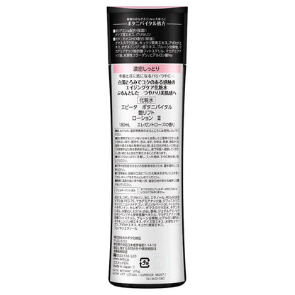 Evita Botani Vital Gloss Lift Lotion III, Rich and moisturizing, 180ml, Elegant rose scent