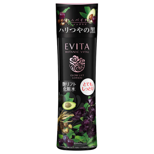 Evita Botani Vital Gloss Lift Lotion II, 180ml, Very moisturizing, Elegant rose scent