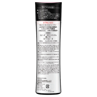 Evita Botani Vital Gloss Lift Lotion II, 180ml, Very moisturizing, Elegant rose scent