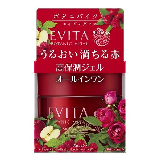 Evita Botani Vital Deep Moisture Gel, Natural Rose Scent, 90g