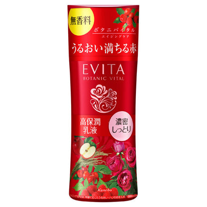 Evita Botanical Vital Deep Moisture Milk III, Rich and moisturizing, 130ml, Fragrance-free