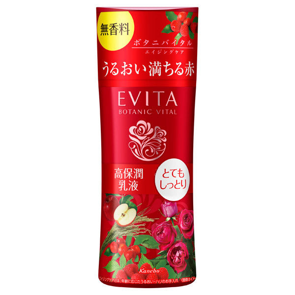 Botanivital Deep Moisture Milk II, 130ml, Very moisturizing