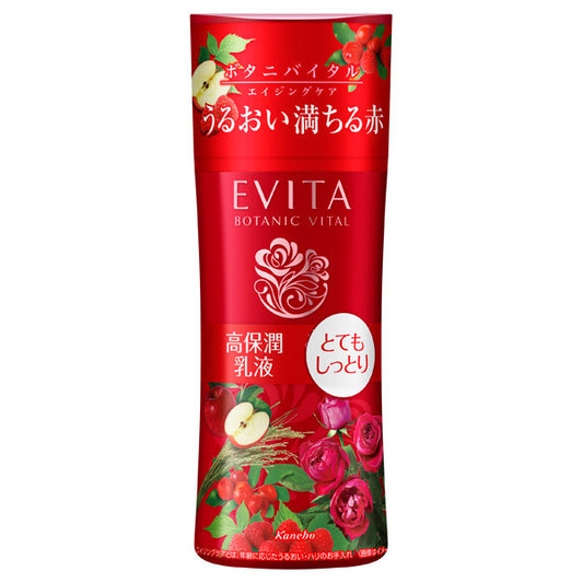 Evita Botani Vital Deep Moisture Milk II, 130ml, Very moisturizing, Natural rose scent