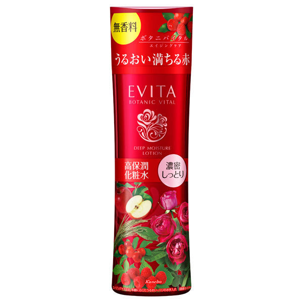 Evita Botanical Vital Deep Moisture Lotion III, Rich and moisturizing, 180ml, Fragrance-free