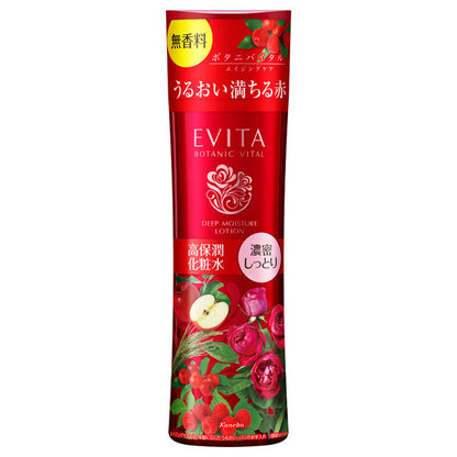 Evita Botanical Vital Deep Moisture Lotion III, Rich and moisturizing, 180ml, Fragrance-free