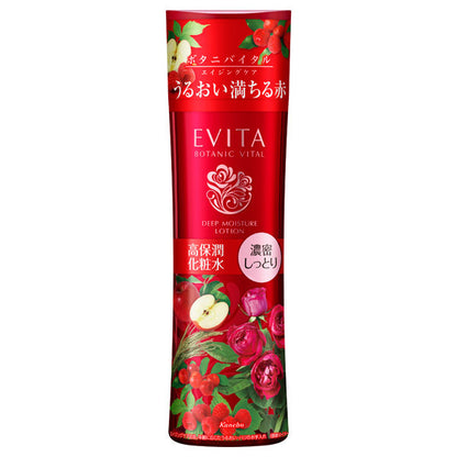 Evita Botani Vital Deep Moisture Lotion III, Rich and moisturizing, 180ml, Natural rose scent