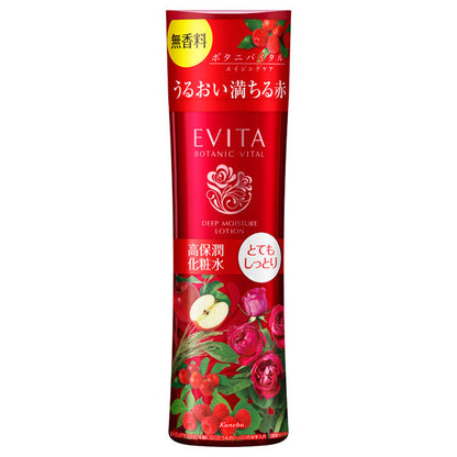 Evita Botanical Vital Deep Moisture Lotion II, 180ml, Very moisturizing, Fragrance-free