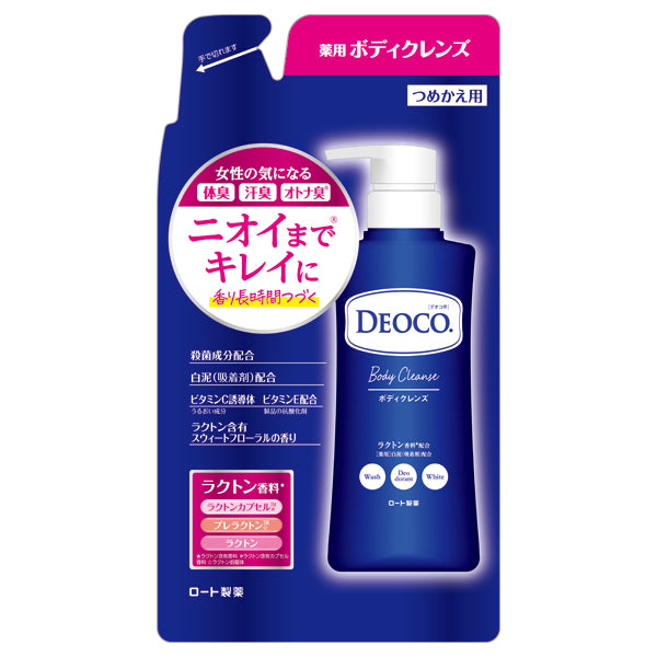 DEOCO Medicated Body Cleanse Refill, 250ml