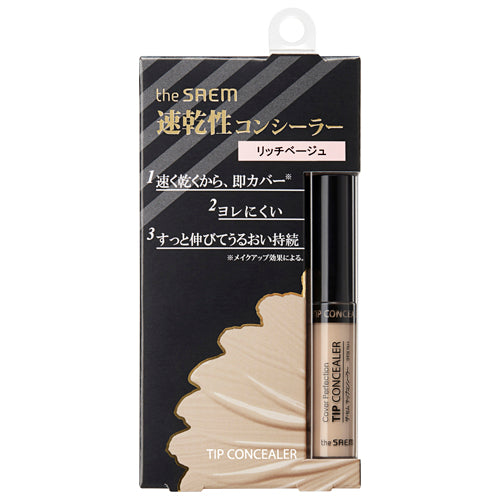 the SAEM CP Tip Concealer, 02 Rich Beige, 6.5g