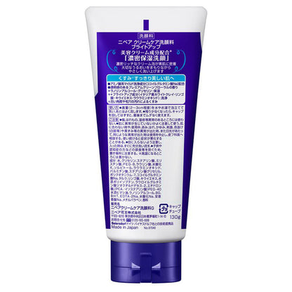 NIVEA Cream Care Facial Cleanser Bright, 130g