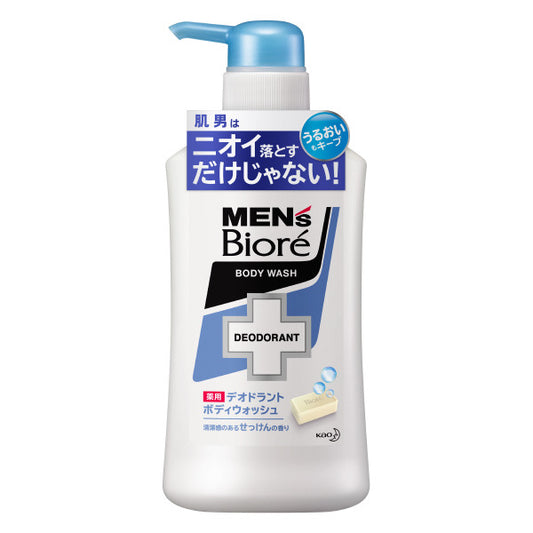 Deodorant body wash, Soap scent