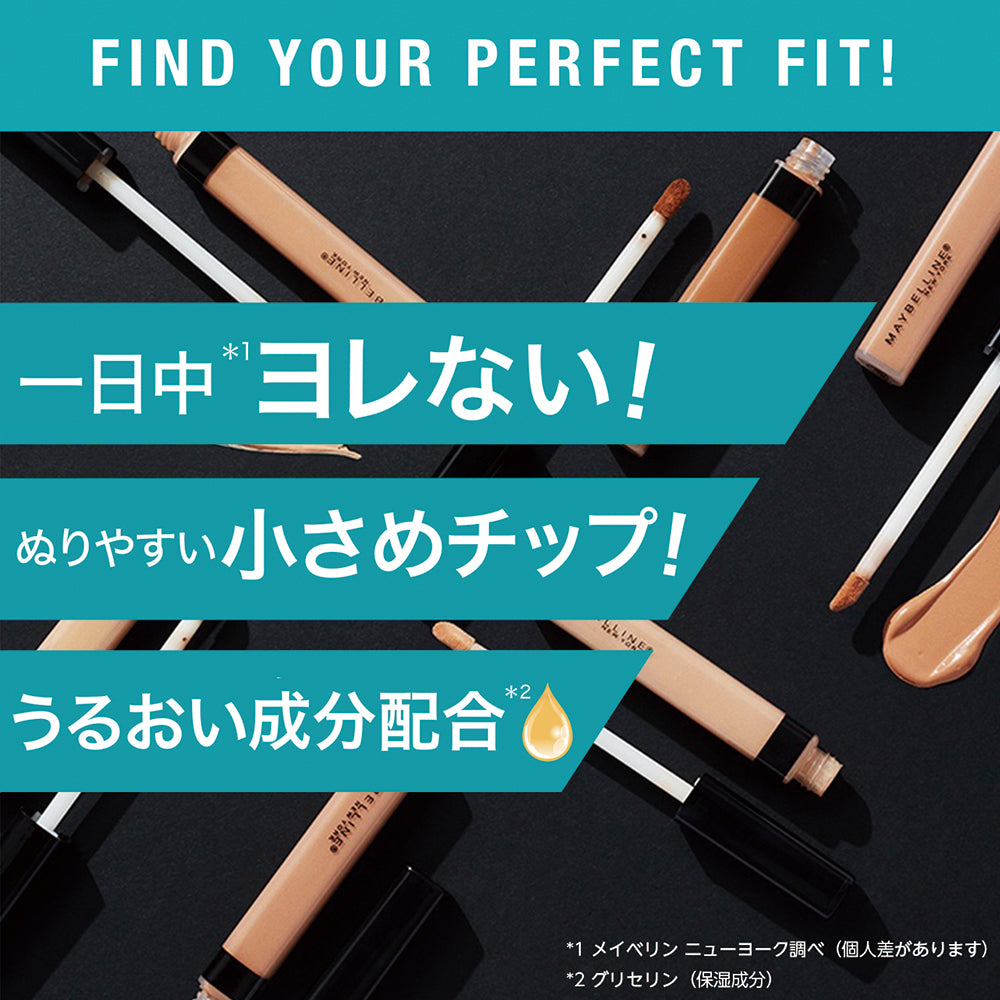 MAYBELLINE NEW YORK Fit Me Concealer (25 Yellow-toned Dark)