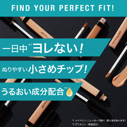 MAYBELLINE NEW YORK Fit Me Concealer (25 Yellow-toned Dark)