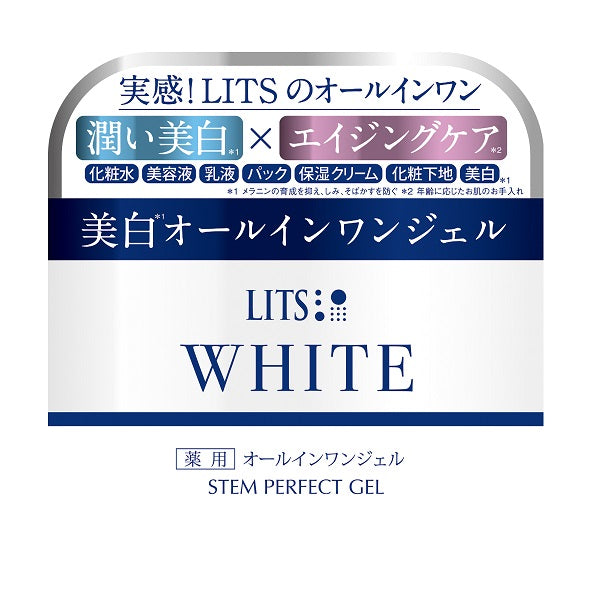 LITS Ritz White Medicated Stem Perfect Gel, 80g