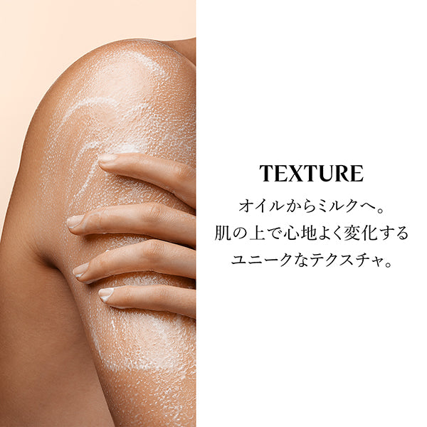 Almond Moisturizing Shower Oil, 250ml