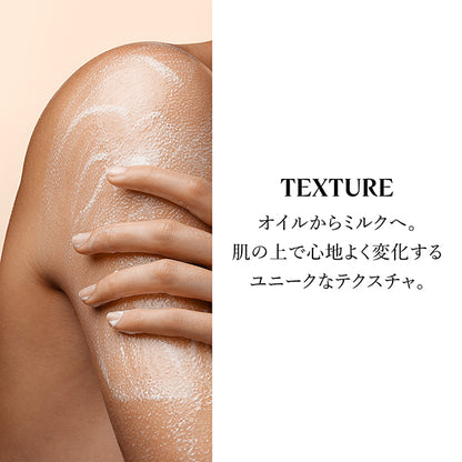 Almond Moisturizing Shower Oil, 250ml