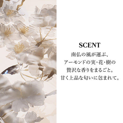 Almond Moisturizing Shower Oil, 250ml