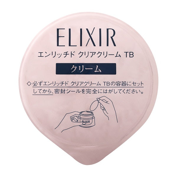 ELIXIR White Enriched Clear Cream R Refill, 45g
