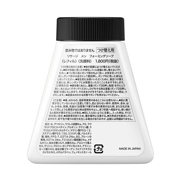 Lissage Men Foaming Soap (Refill), 150ml