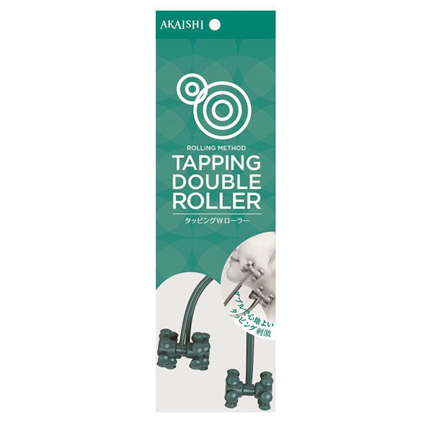 AKAISHI Tapping W Roller (Green)