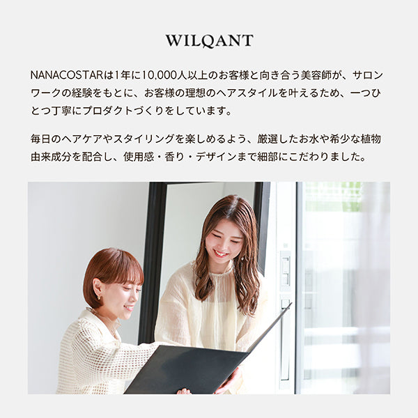 NANACOSTAR Platinum Treatment PREMIUM & QUALITY, 200g