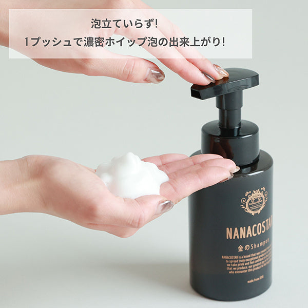 NANACOSTAR Silver Shampoo PREMIUM & QUALITY, 300ml