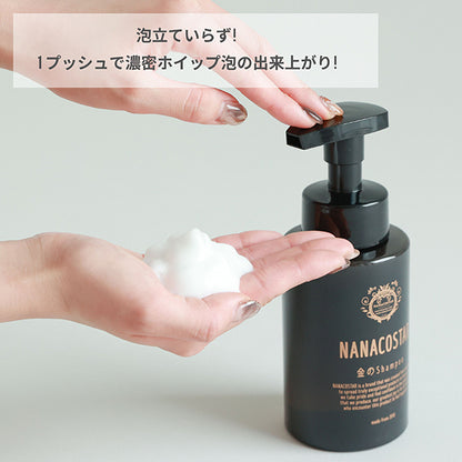 NANACOSTAR Silver Shampoo PREMIUM & QUALITY, 300ml