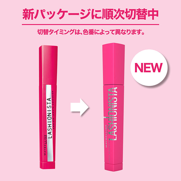MAYBELLINE NEW YORK Lashi-nista N (02 Brown)