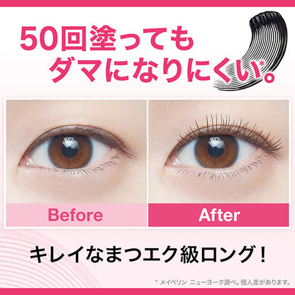 MAYBELLINE NEW YORK Lashi-nista N (02 Brown)