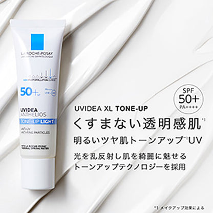 LA ROCHE-POSAY UV IDEA XL Protection Tone Up, SPF50+ PA++++, 30ml, Fragrance-free
